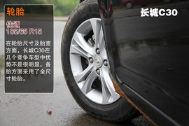 2013款众泰Z300
