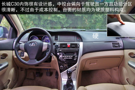 2013款众泰Z300