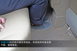 2013款众泰Z300