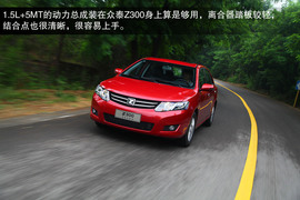2013款众泰Z300