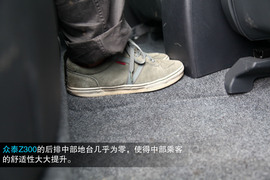 2013款众泰Z300