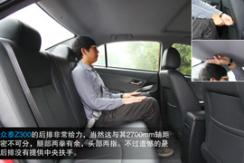 2013款众泰Z300