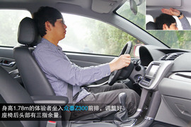2013款众泰Z300