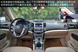 2013款众泰Z300
