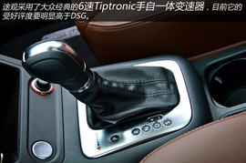 上海图解2013款大众途观