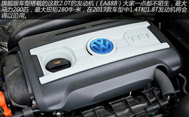 上海图解2013款大众途观