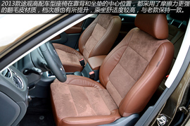 上海图解2013款大众途观