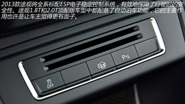 上海图解2013款大众途观