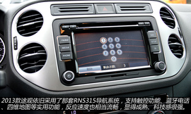 上海图解2013款大众途观