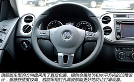 上海图解2013款大众途观