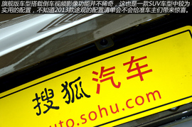 上海图解2013款大众途观