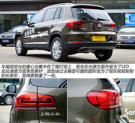 上海图解2013款大众途观