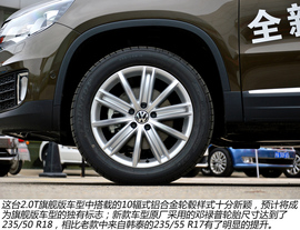 上海图解2013款大众途观