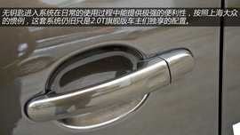 上海图解2013款大众途观