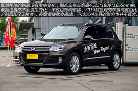 上海图解2013款大众途观