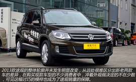 上海图解2013款大众途观