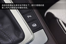 2013款一汽大众CC