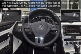 2013款一汽大众CC