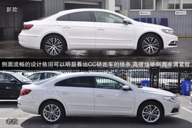 2013款一汽大众CC