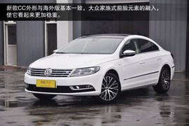 2013款一汽大众CC