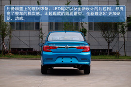 2013款理念S1