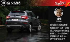 苦炼内功争市场