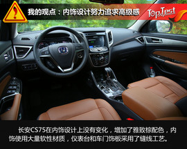 苦炼内功争市场