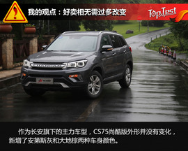 苦炼内功争市场