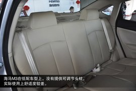 2013款海马M3到店实拍图解