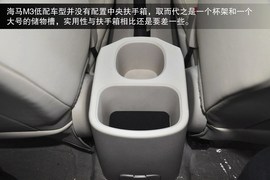 2013款海马M3到店实拍图解