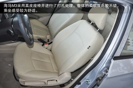 2013款海马M3到店实拍图解