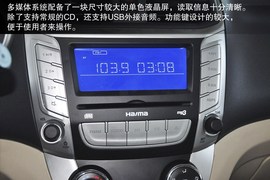 2013款海马M3到店实拍图解