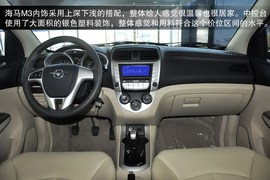 2013款海马M3到店实拍图解