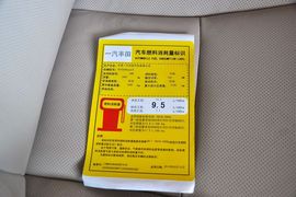 2012款丰田皇冠2.5