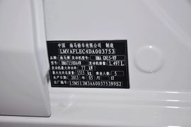 2013款海马M3