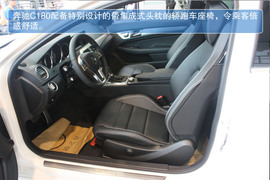 2013款奔驰C180