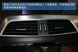 2013款奔驰C180