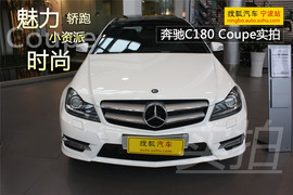 2013款奔驰C180