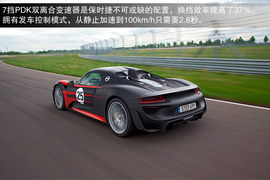 2014款保时捷918