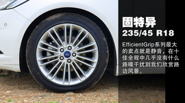 试驾长安福特新蒙迪欧2013款2.0L