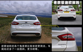 试驾长安福特新蒙迪欧2013款2.0L