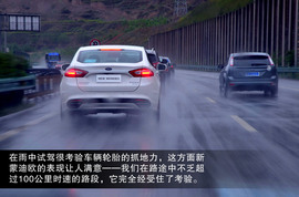 试驾长安福特新蒙迪欧2013款2.0L