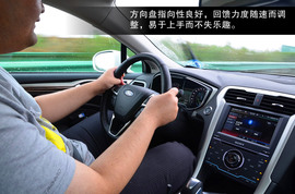 试驾长安福特新蒙迪欧2013款2.0L