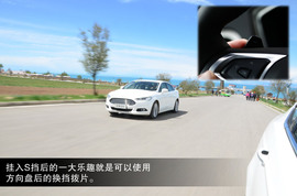 试驾长安福特新蒙迪欧2013款2.0L