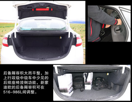 试驾长安福特新蒙迪欧2013款2.0L