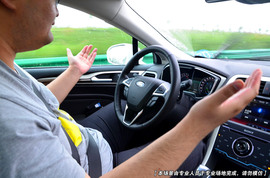 试驾长安福特新蒙迪欧2013款2.0L