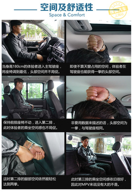 迈特威探索版实拍