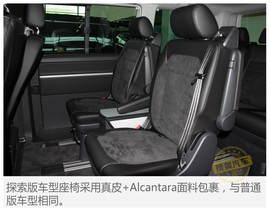 迈特威探索版实拍