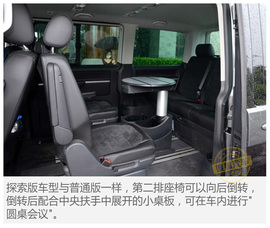 迈特威探索版实拍