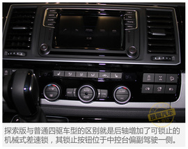 迈特威探索版实拍